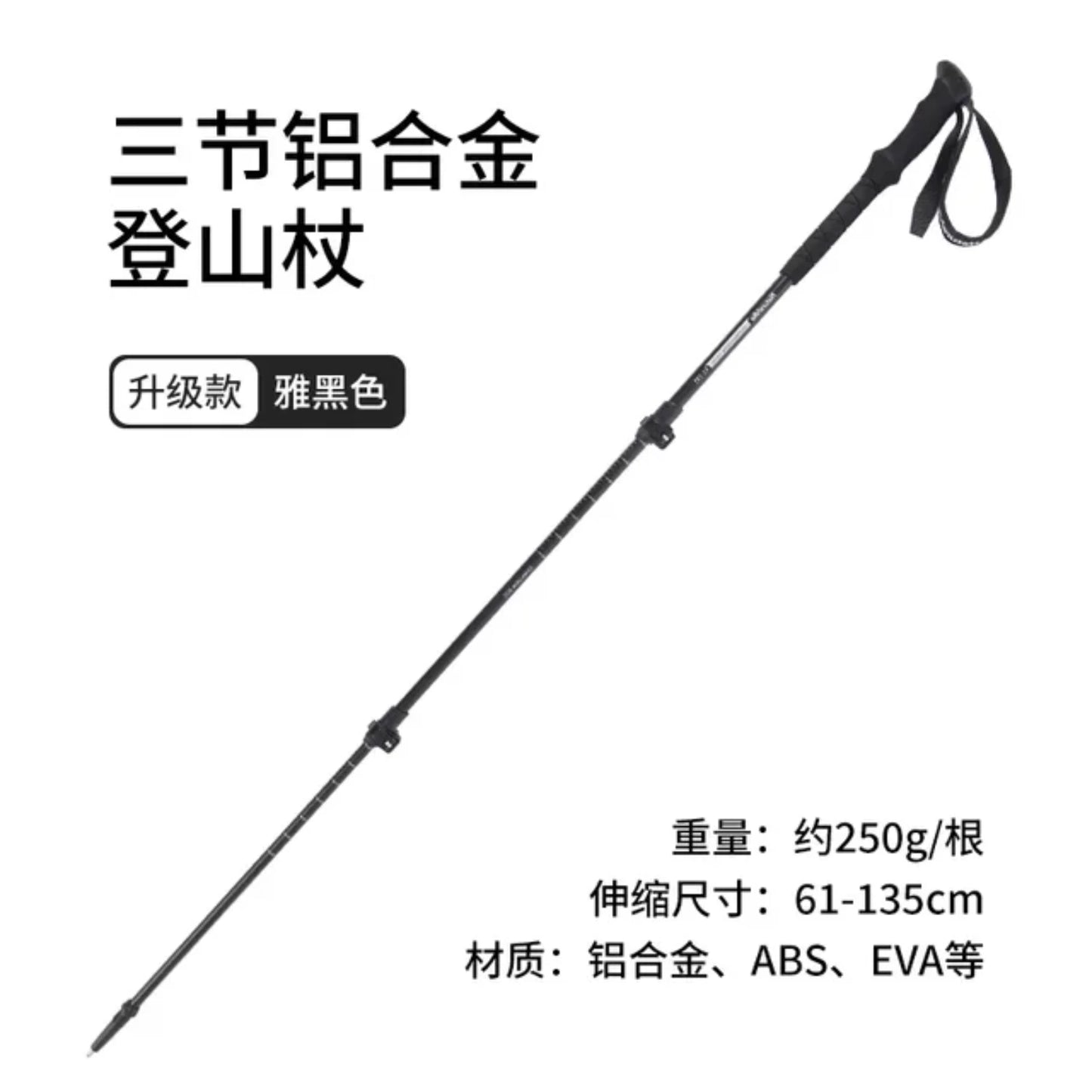 -Ultralight Trekking Folding Pole, Hiking Sticks, Camping Antishock Alpenstock, ST03 Squat machine Ab stimulator Ab roller wheel